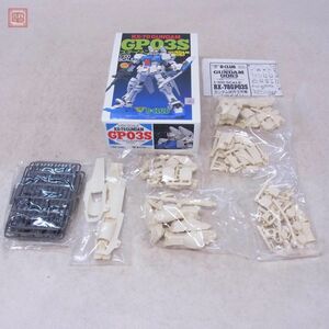 未組立 B-CLUB 1/100 RX-78ガンダムGP03S ステイメン 機動戦士ガンダム0083 Bクラブ レジンキット ガレージキット ガレキ【20