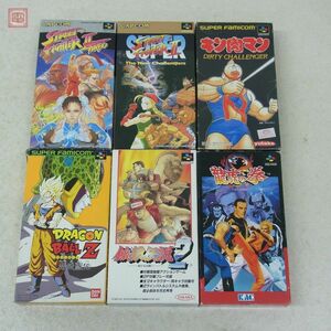 動作保証品 SFC スーファミ ストリートファイターII/TURBO/龍虎の拳/餓狼伝説2/キン肉マン 等 まとめて6本セット 格闘系 箱説付【20