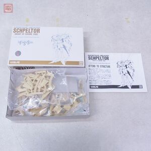 未組立 ウェーブ 1/144 FSS シュペルター KNIGHT OF CHROME 2989 ファイブスター物語 WAVE レジンキット ガレージキット【10