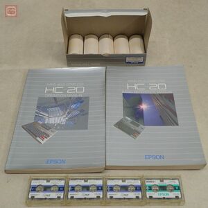 ※付属品のみ EPSON ハンドヘルドコンピュータ HC-20 オペレーション/BASICリファレンスマニュアル + マイクロカセットG-PACK等 セット【10