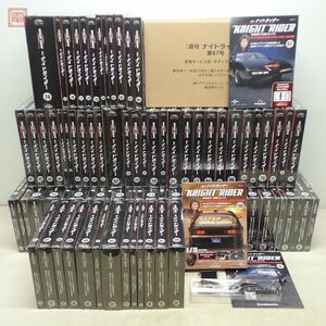 未開封 デアゴスティーニ 1/8 週刊 ナイトライダー KNIGHT 2000 K.I.T.T. 全110号揃中の計96点set ナイト2000 KNIGHT RIDER DeAGOSTINI【CA