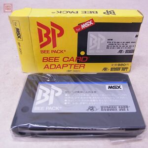 未使用 MSX ビーパック BEE PACK BEE CARD ADAPTER BP ビーカードアダプター ハドソン HUDSON【PP