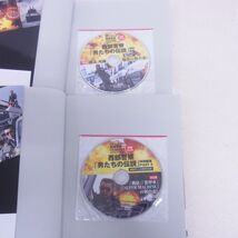 西部警察 LEGEND 全16巻揃 ポスター/DVD付 コンプリートBOOK 青志社【20_画像10