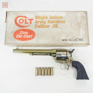 再塗装品 CMC 金属製モデルガン コルト SAA キャバルリー SMG 現状品【20