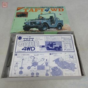 未組立 ニチモ 1/20 ダイハツタフトグラン 4WD 1600cc KIT No.BJ-2024 Nichimo DAIHATSU TAFT【20