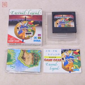 動作保証品 GG GAMEGEAR ゲームギア エターナルレジェンド Eternal Legend セガ SEGA 箱説付【PP