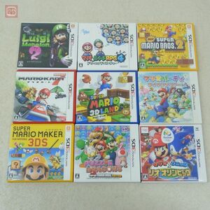 ニンテンドー3DS スーパーマリオ 3Dランド/ルイージマンション2/マリオカート7 等 まとめて9本セット 箱付 動作未確認【10