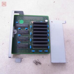 X68000 ACE/PRO用 1MB 内蔵増設RAMボード PIO-6834-1M/PIO-6BE1-A IOデータ I-O DATA 動作未確認【10