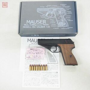 HWS ハートフォード モデルガン MAUSER モーゼル HSc ダミーカート式 木製グリップ HW ヘビーウェイト SPG 現状品【10