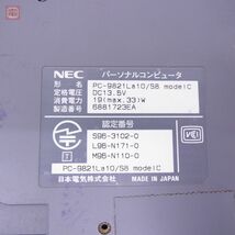 NEC PC-9821La10/8 /S8 model A/B/C/D 98NOTE Aile まとめて4台セット HDDなし 日本電気 ジャンク パーツ取りにどうぞ【20_画像8