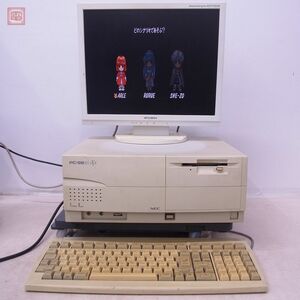 動作確認済 NEC PC-9821Xs/U7W 本体 HDDなし キーボード付 日本電気 【40