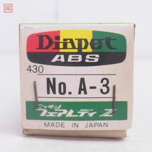 ダイヤペット ABS ニッサン フェアレディ Z ITEM No.A-3 赤 日本製 ヨネザワ Diapet YONEZAWA NISSAN FAIRLADY【10_画像2