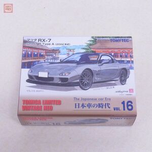 トミカ リミテッド ヴィンテージ ネオ 日本車の時代 VOL.16 マツダ RX-7 SPIRIT R Type A 2002年式 トミーテック【10