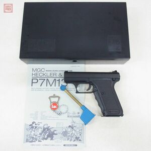 MGC ガスブロ H&K P7M13 HW ヘビーウェイト GBB ブローバック 現状品【20