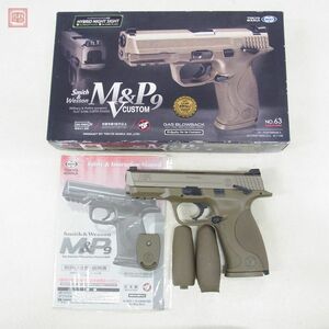 東京マルイ ガスブロ S&W M&P9 Vカスタム ミリタリー&ポリス GBB 現状品【20