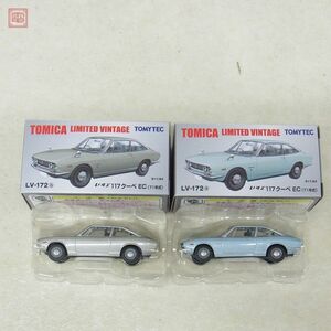 トミカ リミテッド ヴィンテージ LV-172 a/b いすゞ 117 クーペ EC 71年式 計2点セット トミーテック TOMICA LIMITED VINTAGE TOMYTEC【10