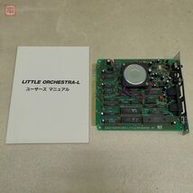 PC-9801 ステレオFM音源ボード LITTLE ORCHESTRA L リトルオーケストラL SNE シスネットE401=0204=002 取説付 動作未確認【10_画像1