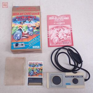 動作保証品 マークIII セガ マイカード ウッディポップ 新人類のブロックくずし SEGA MY CARD MARK 3 パドルコントロール 箱説付【10