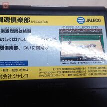 ※ソフトのみ 動作保証品 FC ファミコン 闘魂倶楽部 ジャレコ JALECO【PP_画像7