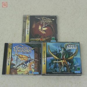 動作保証品 SS セガサターン パンツァードラグーン/ツヴァイ/アゼル 3本セット PANZER DRAGOON セガ SEGA 箱説帯ハガキ付【10