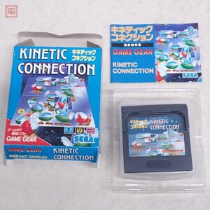 動作保証品 GG ゲームギア キネティックコネクション KINETIC CONNECTION セガ SEGA 箱説付【PP