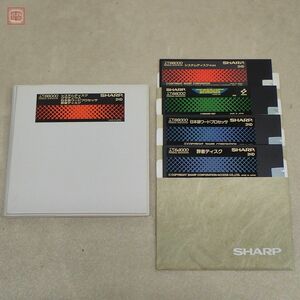 X68000 5インチFD システムディスク一式 ※グラディウス付属 SHARP シャープ KONAMI コナミ ケース付【PP