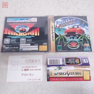 動作保証品 SS セガサターン Out Run アウトラン SEGA セガ エイジスシリーズ 箱説帯ハガキ付【PP