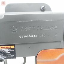 G&G 電動ガン TYPE 64 BR 64式小銃 現状品【60_画像8