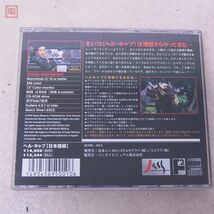 Macintosh CD-ROM ヘル・キャブ 日本語版 HELL CAB F2 エフツウ バンダイビジュアル 箱説付【PP_画像2