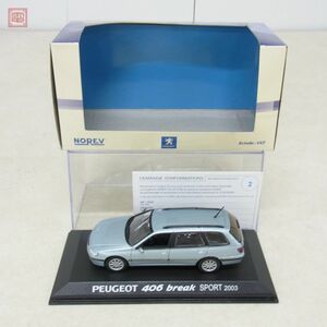 ノレブ 1/43 プジョー 406 ブレーク スポーツ 2003 Gris Iceland No.474650 NOREV Peugeot 406 Break Sport【10