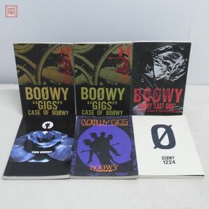 バンドスコア BOOWY まとめて6冊セット タブ譜付 楽譜 CASE OF BOOWY GIGS 1+2 3+4/BOOWY GIGS/BOOWY 1224 等 布袋寅泰 氷室京介【20