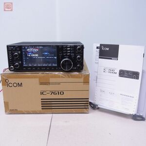 美品 ICOM アイコム IC-7610 HF/50MHz 100W 取説・二重元箱付【SF