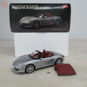 京商 1/18 ポルシェ ボクスター S RS60 シルバー NO.08382S KYOSHO PORSCHE BOXSTER 破損有 現状品【20