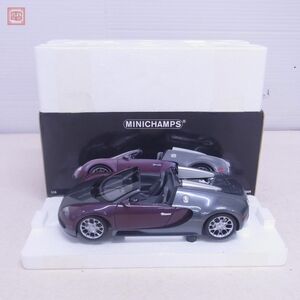 PMA 1/18 ブガッティ ヴェイロン グランスポーツ 2009 No.100110830 ミニチャンプス MINICHAMPS BUGATTI VEYRON GRAND SPORT【20