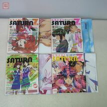 雑誌 グレートサターンZ ドリームキャストプレス 1997年〜1999年 30冊セット 1997年2月号〜1998年12月号まで揃い MYCOM セガ SEGA【20_画像6