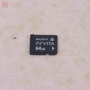 動作品 PSVITA Play Station Vita プレイステーション・ヴィータ 専用メモリーカード 64GB 初期化済 SONY ソニー【PP