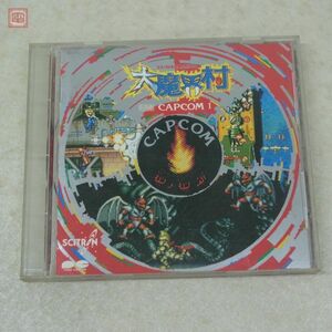 CD ゲームサウンドトラック G.S.M. CAPCOM 1 大魔界村 ロストワールド 1943改 ロックマン2 等 カプコン 再生確認済【10