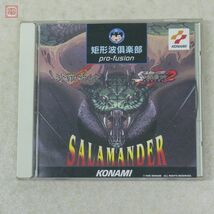 CD ゲームサウンドトラック 矩形波倶楽部 pro-fusion 沙羅曼蛇 コナミ KONAMI 帯ハガキ付 再生確認済【10_画像1