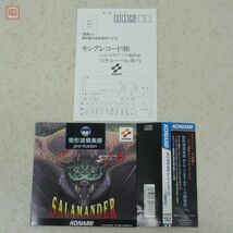 CD ゲームサウンドトラック 矩形波倶楽部 pro-fusion 沙羅曼蛇 コナミ KONAMI 帯ハガキ付 再生確認済【10_画像6