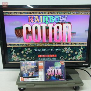 1円〜 動作保証品 DC ドリキャス レインボーコットン RAINBOW COTTON サクセス SUCCESS 箱説帯ハガキ付【10