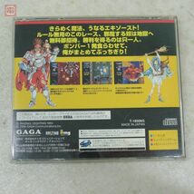 SS セガサターン 疾風魔法大作戦 KINGDOM GRANDPRIX ライジング RAIZING 8ing ギャガ GAGA 箱説帯付【10_画像2