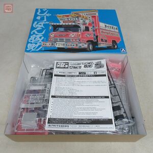 未組立 アオシマ 1/32 じゃりぱん豚助 バリューデコトラシリーズ BANDAI【20