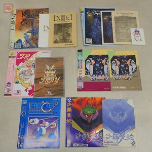 ※ジャケット・取説のみ MSX2 サークII/ガゼルの塔/フレイ/コラムス/ファミクルパロディック/沙羅曼蛇 まとめてセット【PP