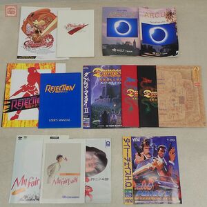 ※ジャケット・取説のみ PC-9801・FM TOWNS ブランディッシュ/アークス/電脳少女リジェクション/タイトーチェイスH.Q.等まとめてセット【PP