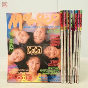 Momoco モモコ まとめて8冊セット 1989/6〜1990/1 CoCo 浅香唯 西田ひかる 石田ひかり 宮沢りえ 高岡早紀 当時物 アイドル【20