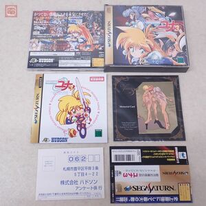 動作保証品 SS セガサターン 銀河お嬢様伝説 ユナ 3 LIGHTNING ANGEL ライトニング・エンジェル HUDSON ハドソン 箱説帯ハガキ付【10