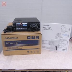 美品 保証残約 10ヶ月有 ヤエス 八重洲 FTDX10 HF/50MHz 100W 元箱・取説付【40