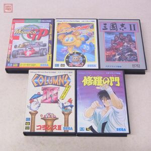 動作保証品 MD メガドライブ 修羅の門/コラムスIII/ZOOM!/三國志II/スーパーモナコGP まとめて5本セット 箱説付【10