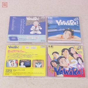 動作保証品 PCE PCエンジン SUPER CD-ROM2 ヤワラ/2 YAWARA!/2 ソフィックス SOFIX 箱説付【PP