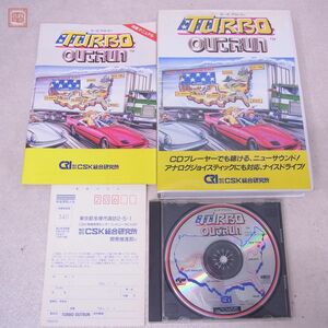 FM TOWNS CD-ROM ターボ アウトラン TURBO OUT RUN セガ SEGA ハイパーメディア CRI CSK総合研究所 箱説ハガキ付【10